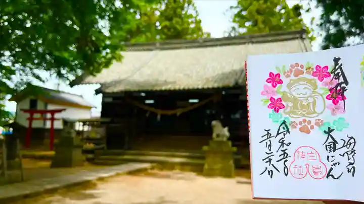 白鳥神社(長野県)