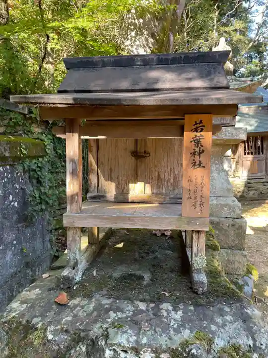 一宮神社(徳島県)