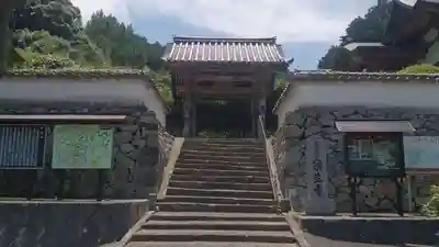 宗生寺の山門・神門