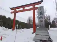 美瑛神社の鳥居