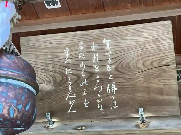 観音堂(大畑)(神奈川県)