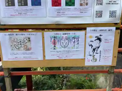 御館山稲荷神社の{uncategorized: "未分類", other: "その他", undefined: "問題あり", building: "その他建物", grave: "お墓", sacred_gate: "鳥居", guardian: "狛犬", statue: "像", buddha: "仏像", history: "歴史", nature: "自然", garden: "庭園", animal: "動物", pagoda: "塔", temizu: "手水舎", mountain_gate: "山門・神門", sanctuary: "本殿・本堂", subordinate: "末社・摂社", art: "芸術", scenery: "景色", jizo: "地蔵", ema: "絵馬", goshuin: "御朱印", omikuji: "おみくじ", items: "授与品その他", amulet: "お守り", goshuincho: "御朱印帳", eats: "食事", festival: "お祭り", votive_dance: "神楽", shichigosan: "七五三参", wedding: "結婚式", experience: "体験その他", initially: "初詣", around: "周辺", anti_infection: "感染症対策"}