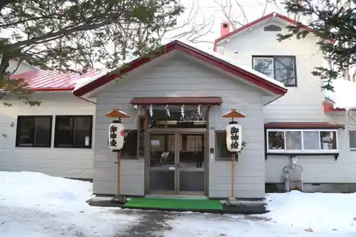 相馬神社(北海道)