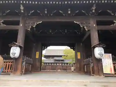 東寺(教王護国寺)の山門・神門
