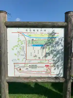 鳥谷崎神社のその他建物