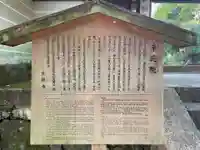 来迎院(京都府)