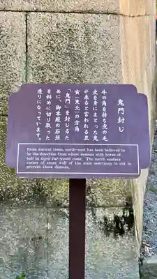 石清水八幡宮(京都府)