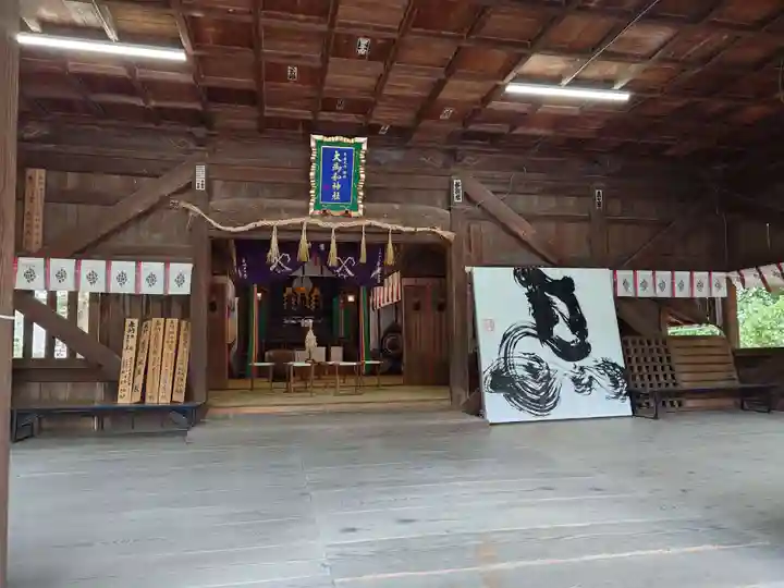 大御和神社(徳島県)