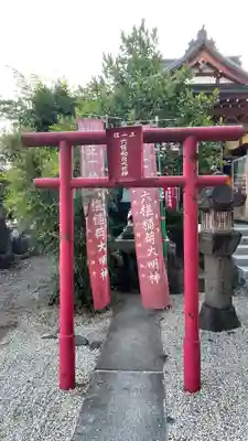 宗福院の末社・摂社