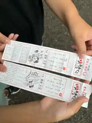 天河大辨財天社(奈良県)