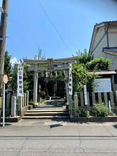 晴明神社の鳥居