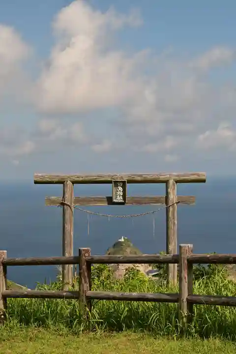 白島神社(島根県)
