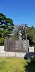 日枝神社の建物その他