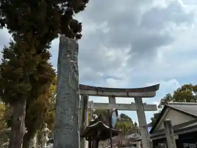 太宰府天満宮の{uncategorized: "未分類", other: "その他", undefined: "問題あり", building: "その他建物", grave: "お墓", sacred_gate: "鳥居", guardian: "狛犬", statue: "像", buddha: "仏像", history: "歴史", nature: "自然", garden: "庭園", animal: "動物", pagoda: "塔", temizu: "手水舎", mountain_gate: "山門・神門", sanctuary: "本殿・本堂", subordinate: "末社・摂社", art: "芸術", scenery: "景色", jizo: "地蔵", ema: "絵馬", goshuin: "御朱印", omikuji: "おみくじ", items: "授与品その他", amulet: "お守り", goshuincho: "御朱印帳", eats: "食事", festival: "お祭り", votive_dance: "神楽", shichigosan: "七五三参", wedding: "結婚式", experience: "体験その他", initially: "初詣", around: "周辺", anti_infection: "感染症対策"}