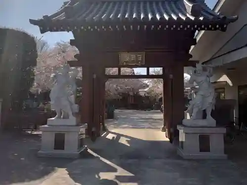 退魔寺(厄除茂呂不動尊)の山門・神門