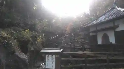 神護寺のその他建物
