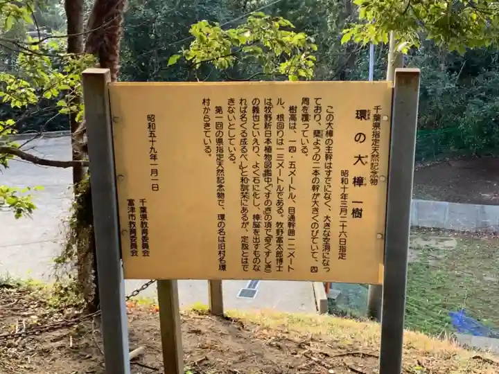 興源寺のその他建物