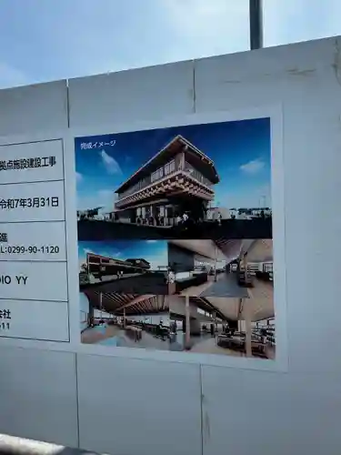 息栖神社(茨城県)