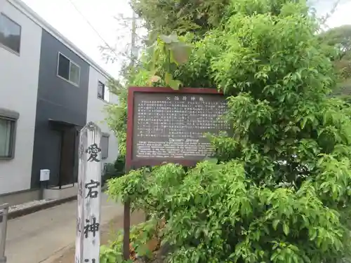 大稲荷神社(神奈川県)