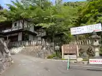 京都霊山護國神社(京都府)