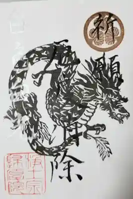 5枚セットで2000円
郵送します。