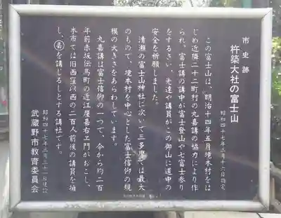 杵築大社の歴史