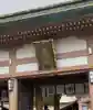 照國神社のその他建物
