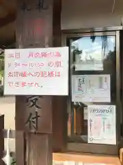 豊國神社の建物その他