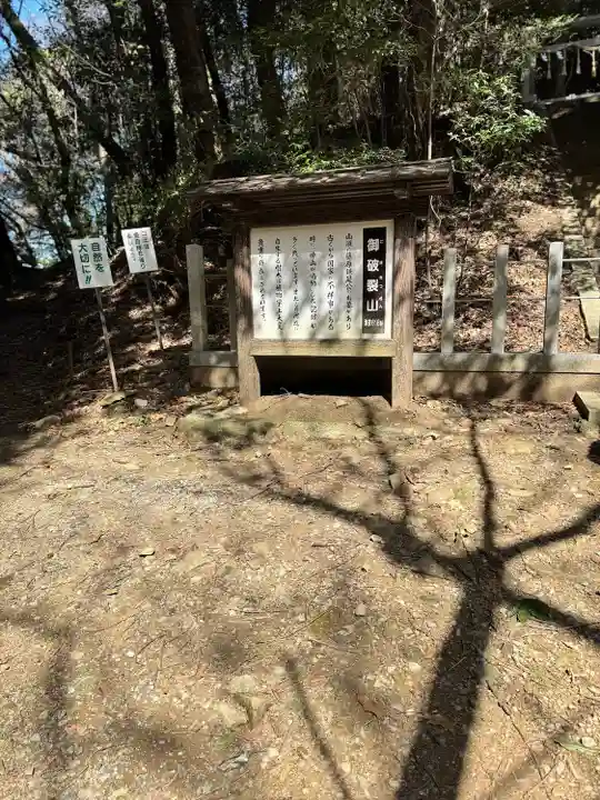 談山神社(奈良県)