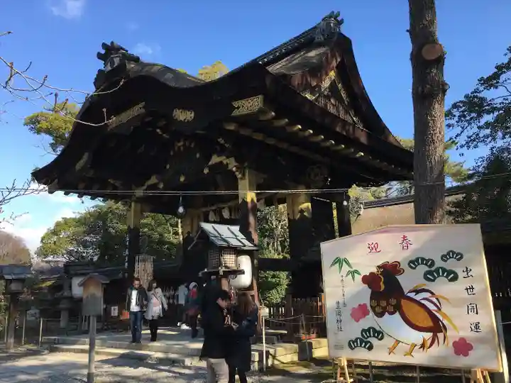 豊国神社(京都府)