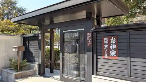 阿沼美神社のその他建物