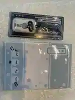 帯廣神社の御朱印帳