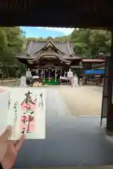 三津厳島神社(愛媛県)