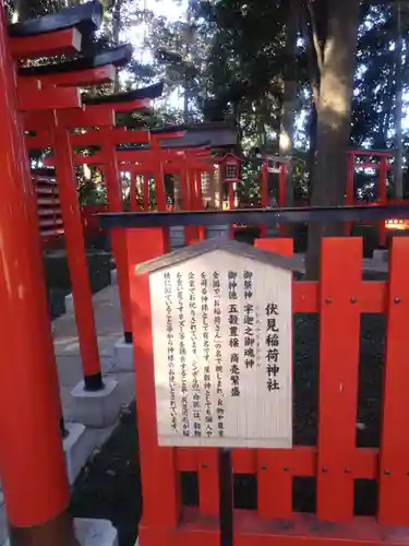 岩槻久伊豆神社(埼玉県)