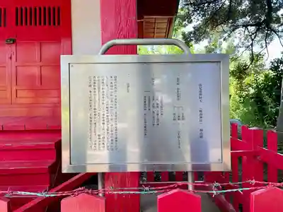 洗足池弁財天(東京都)