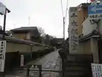 大報恩寺(千本釈迦堂)のその他建物