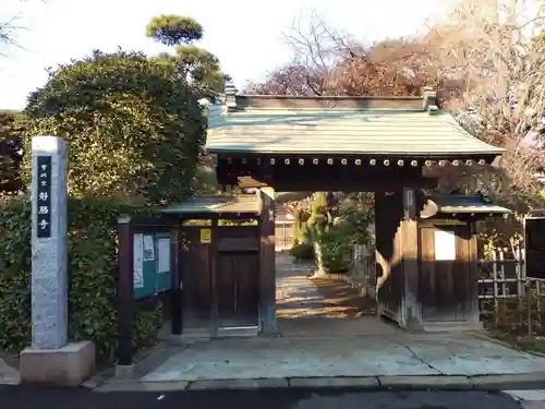 静勝寺の山門