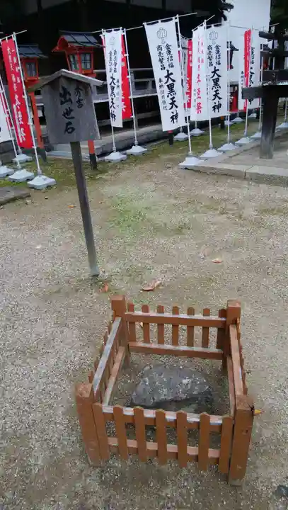 宝積寺のその他建物