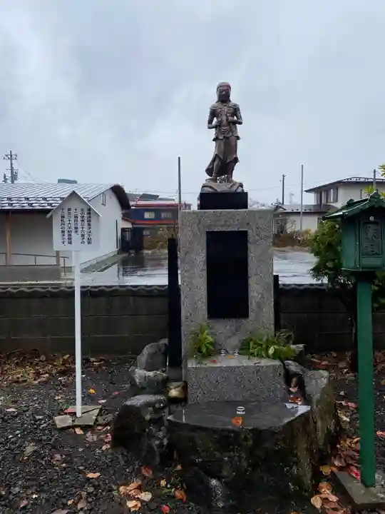 医王山 遍照院(秋田県)