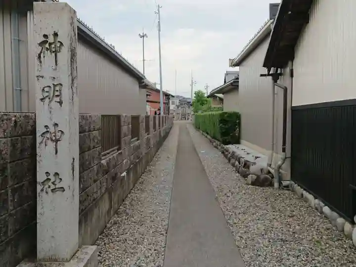 神明神社のその他建物