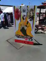 大願寺(広島県)