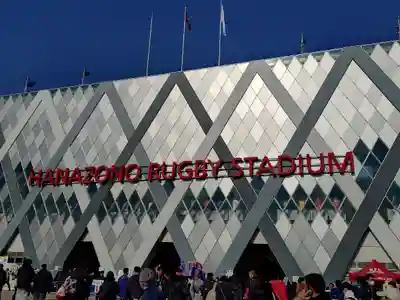枚岡神社(大阪府)