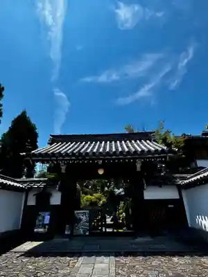 天球院(京都府)