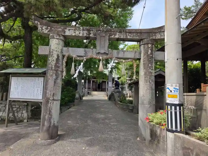海童神社(佐賀県)