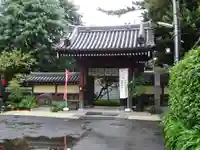 玄国寺の山門・神門