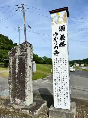 栗原寺の{uncategorized: "未分類", other: "その他", undefined: "問題あり", building: "その他建物", grave: "お墓", sacred_gate: "鳥居", guardian: "狛犬", statue: "像", buddha: "仏像", history: "歴史", nature: "自然", garden: "庭園", animal: "動物", pagoda: "塔", temizu: "手水舎", mountain_gate: "山門・神門", sanctuary: "本殿・本堂", subordinate: "末社・摂社", art: "芸術", scenery: "景色", jizo: "地蔵", ema: "絵馬", goshuin: "御朱印", omikuji: "おみくじ", items: "授与品その他", amulet: "お守り", goshuincho: "御朱印帳", eats: "食事", festival: "お祭り", votive_dance: "神楽", shichigosan: "七五三参", wedding: "結婚式", experience: "体験その他", initially: "初詣", around: "周辺", anti_infection: "感染症対策"}