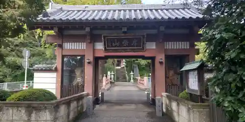 妙蔵寺の山門・神門