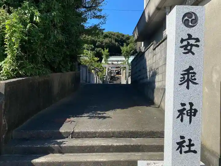 安乗神社のその他建物