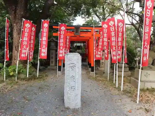 大江神社の末社