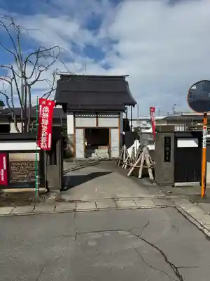 観音寺(山形県)